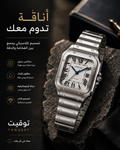 Cartier Santos de Cartier